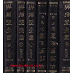 여유당전서 전20권 완질 영인본