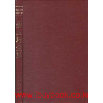 한국근대사상총서 김옥균전집