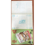 리플렛 - the yearling 애정